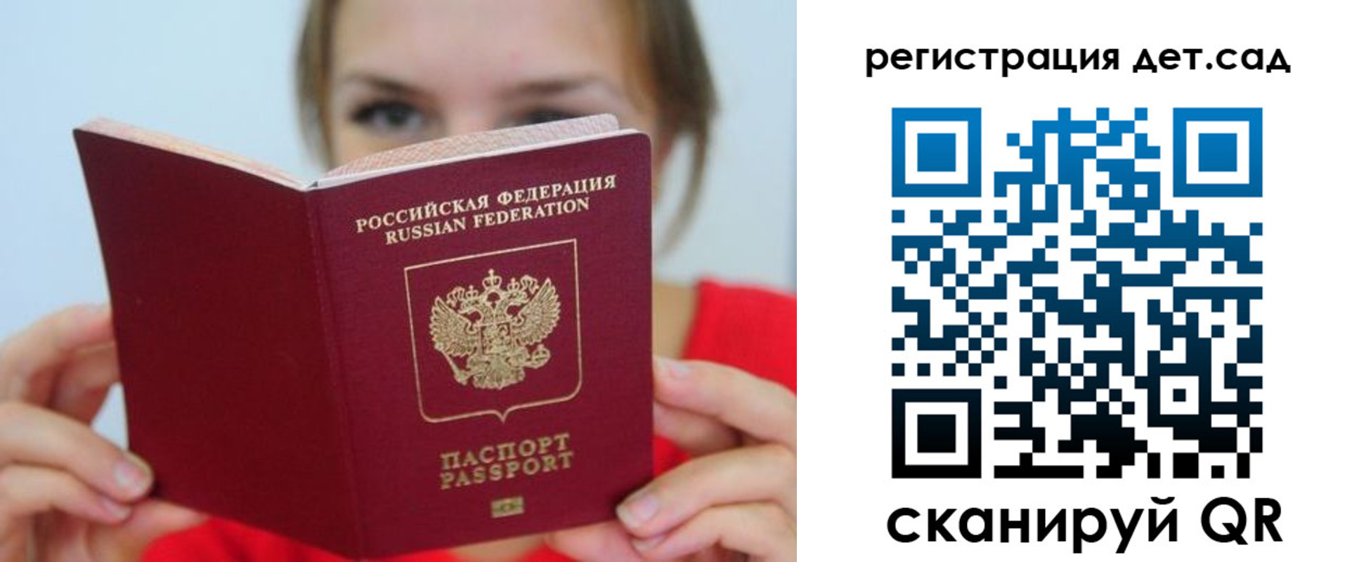 прописка иностранных граждан в Гуково